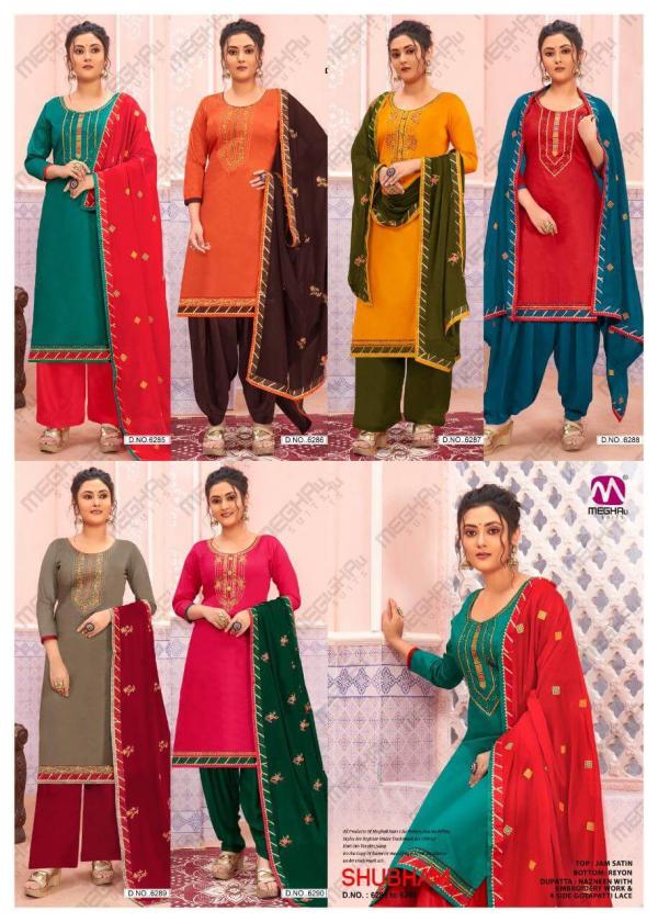 Meghali Shubham Satin Designer Festival Salwar